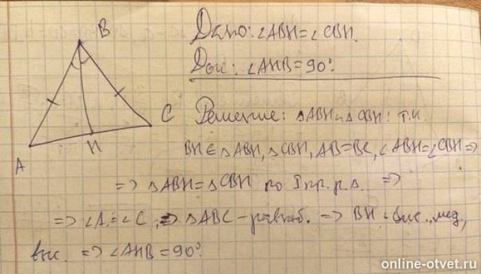 Изображение к ответу