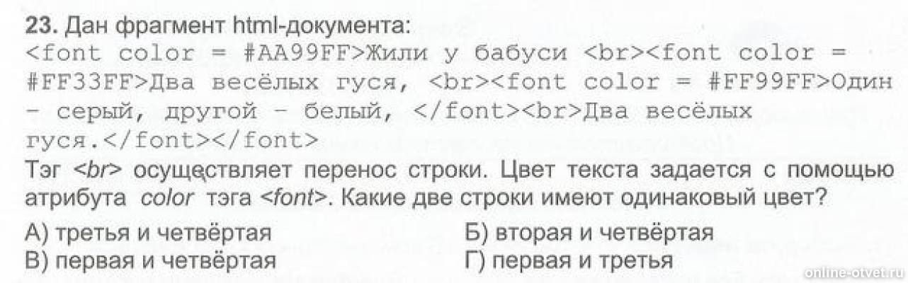 Изображение к вопросу