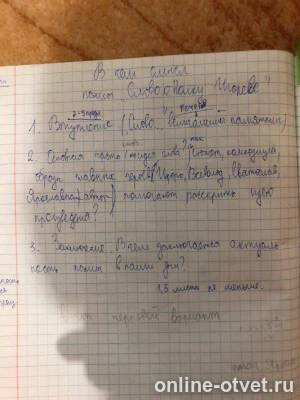 Изображение к ответу