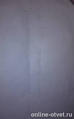 Изображение к ответу