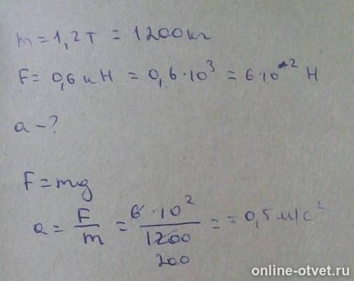 Изображение к ответу