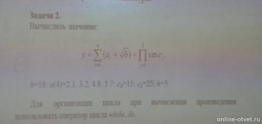 Изображение к вопросу