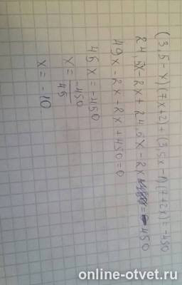Изображение к ответу