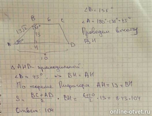 Изображение к ответу