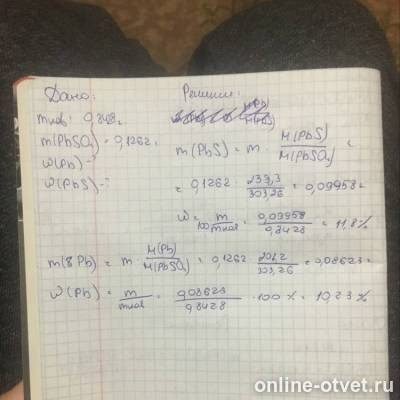Изображение к ответу