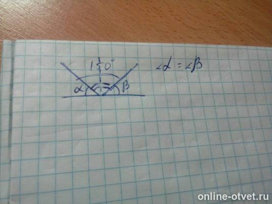 Изображение к ответу