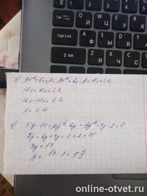 Изображение к ответу