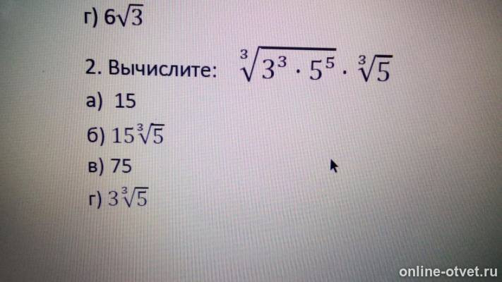 Изображение к вопросу