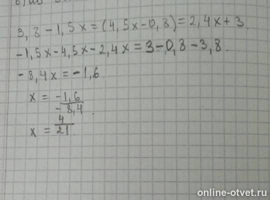 Изображение к ответу