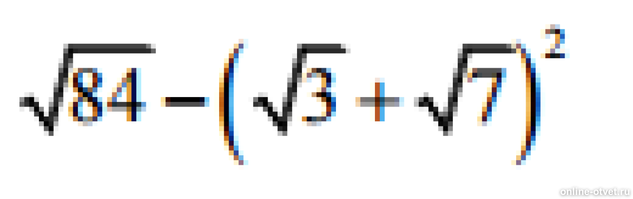 Изображение к вопросу