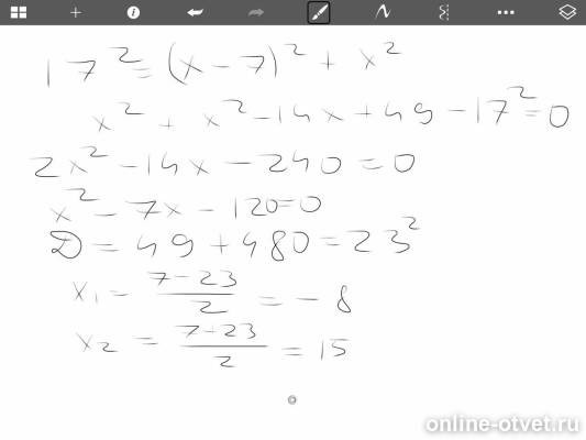 Изображение к ответу