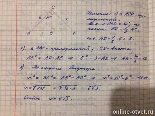 Изображение к ответу