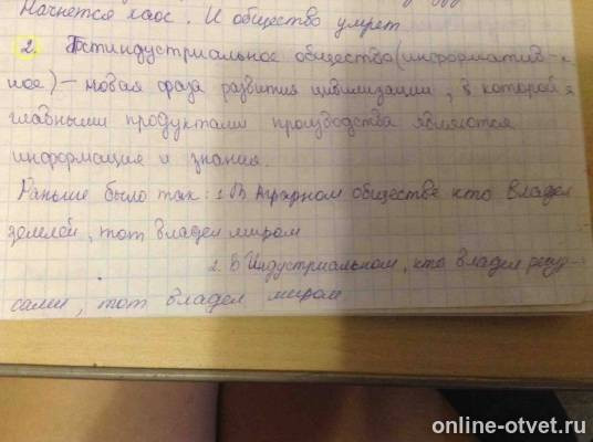 Изображение к ответу