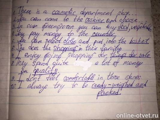 Изображение к ответу