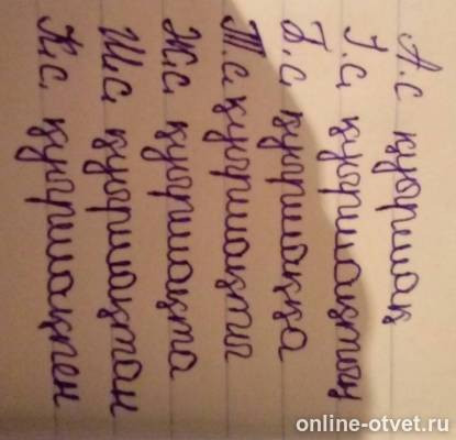 Изображение к ответу