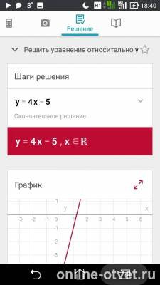 Изображение к ответу