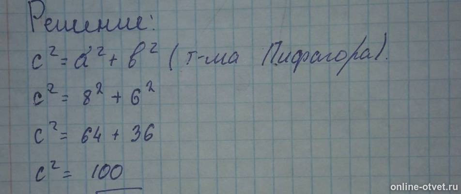 Изображение к ответу
