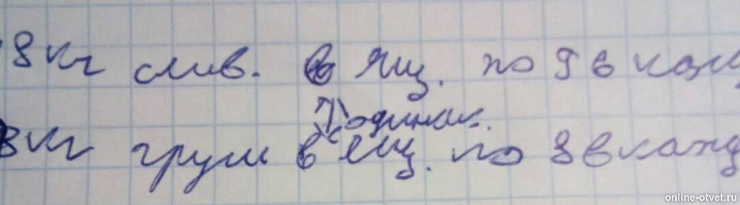 Изображение к ответу