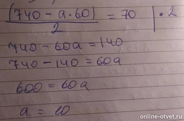 Изображение к ответу