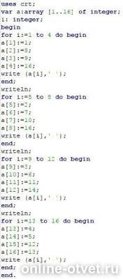 Изображение к ответу