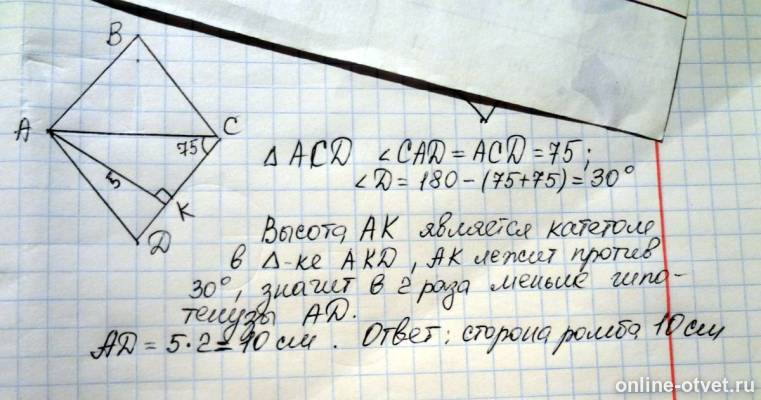 Изображение к ответу