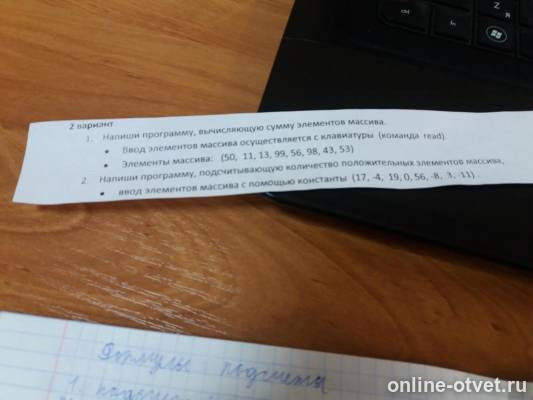 Изображение к вопросу