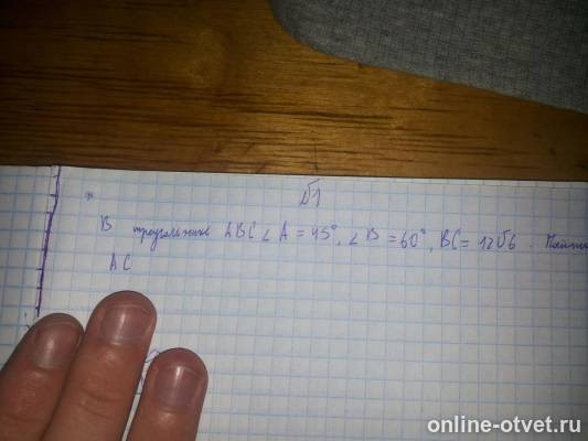 Изображение к вопросу