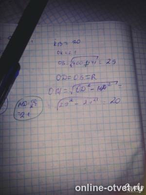 Изображение к ответу