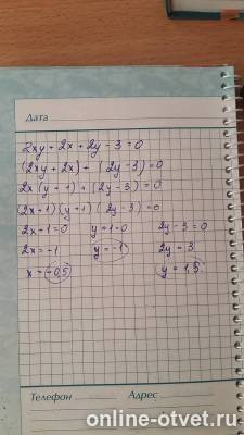 Изображение к ответу