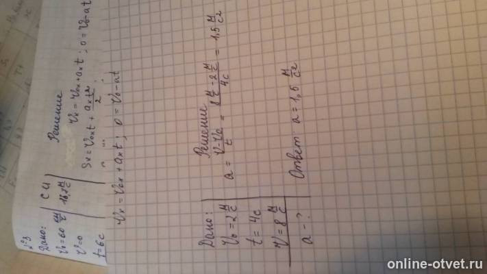 Изображение к ответу