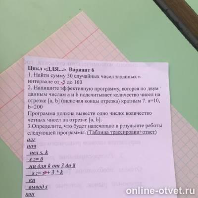 Изображение к вопросу