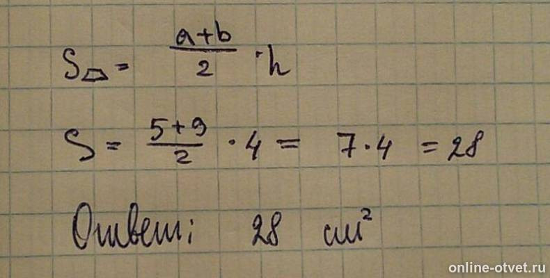Изображение к ответу