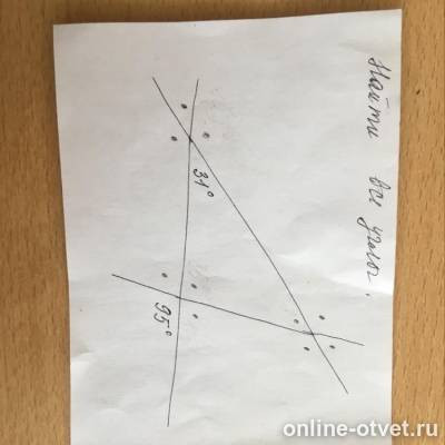 Изображение к вопросу