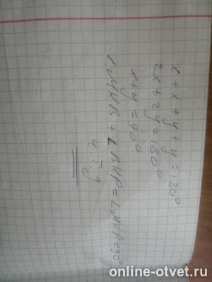 Изображение к ответу
