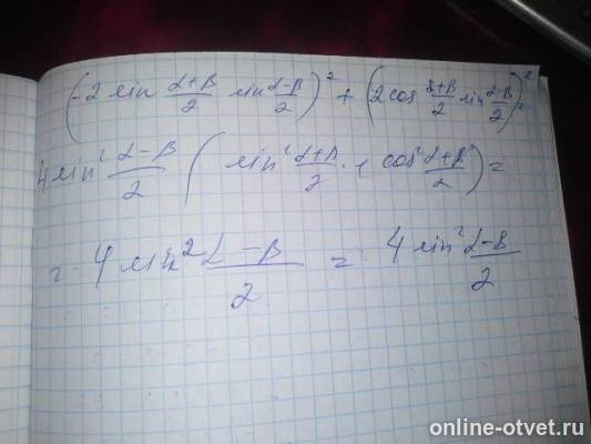 Изображение к ответу