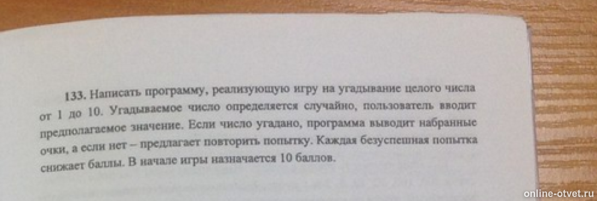Изображение к вопросу