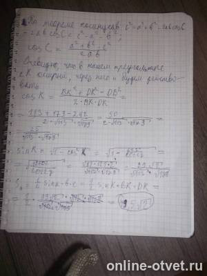 Изображение к ответу