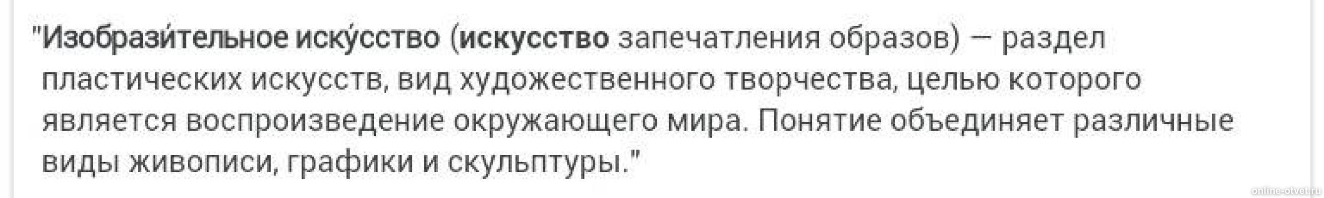 Изображение к ответу