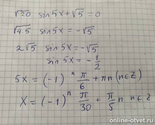 Изображение к ответу