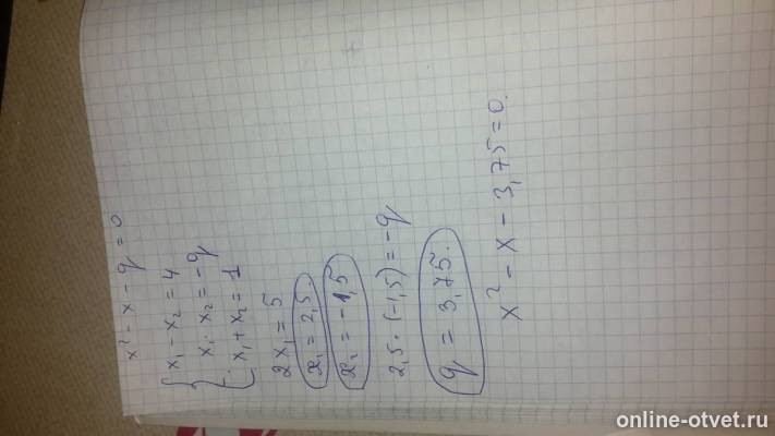 Изображение к ответу