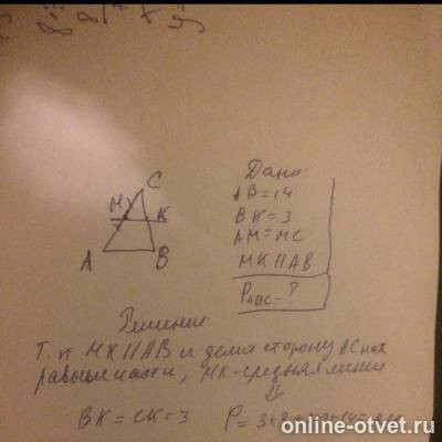 Изображение к ответу