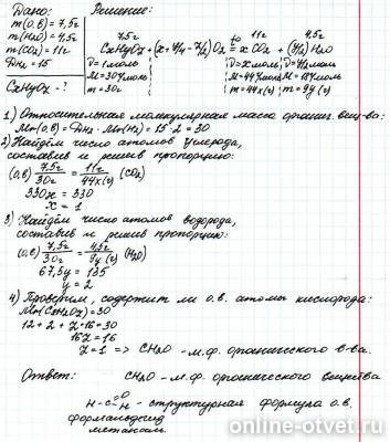 Изображение к ответу