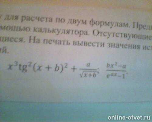 Изображение к вопросу