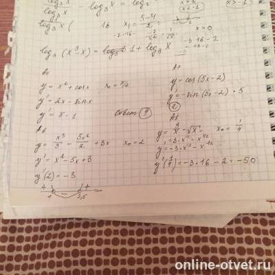 Изображение к ответу