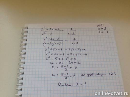 Изображение к ответу