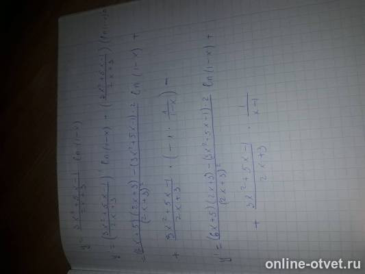 Изображение к ответу