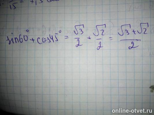 Изображение к ответу