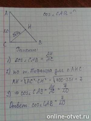 Изображение к ответу