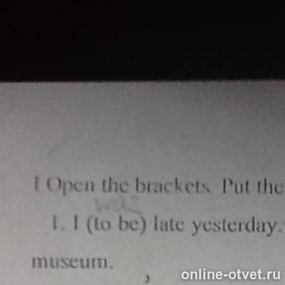 Изображение к вопросу