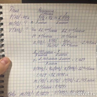 Изображение к ответу